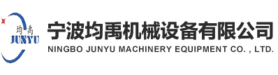 寧波市承峻凈化工程有限公司